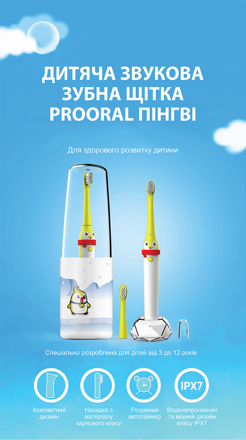 prooral T2113